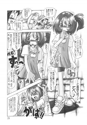 [RPG Company 2 (Various)] Lolita-Spirits Vol. 6 (Various) - Page 20