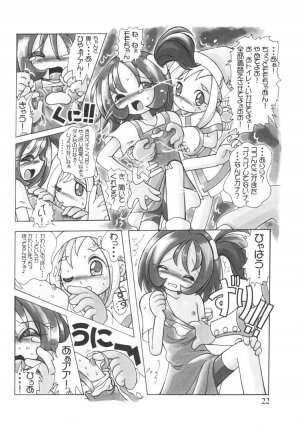 [RPG Company 2 (Various)] Lolita-Spirits Vol. 6 (Various) - Page 21