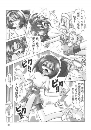 [RPG Company 2 (Various)] Lolita-Spirits Vol. 6 (Various) - Page 22