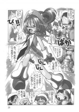 [RPG Company 2 (Various)] Lolita-Spirits Vol. 6 (Various) - Page 24