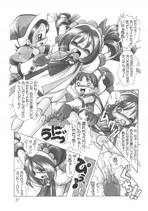 [RPG Company 2 (Various)] Lolita-Spirits Vol. 6 (Various) - Page 26