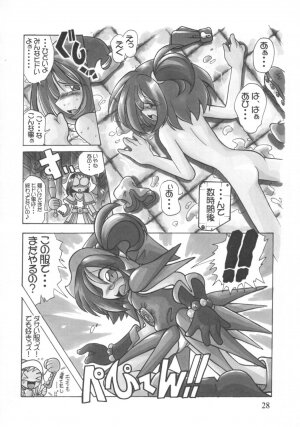 [RPG Company 2 (Various)] Lolita-Spirits Vol. 6 (Various) - Page 27