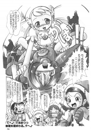 [RPG Company 2 (Various)] Lolita-Spirits Vol. 6 (Various) - Page 28