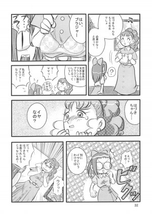 [RPG Company 2 (Various)] Lolita-Spirits Vol. 6 (Various) - Page 31