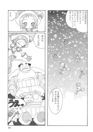 [RPG Company 2 (Various)] Lolita-Spirits Vol. 6 (Various) - Page 42