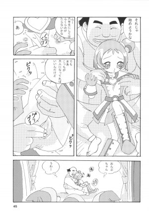 [RPG Company 2 (Various)] Lolita-Spirits Vol. 6 (Various) - Page 44