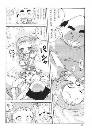 [RPG Company 2 (Various)] Lolita-Spirits Vol. 6 (Various) - Page 49