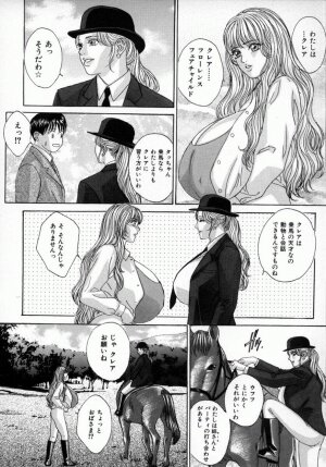 [Tohru Nishimaki] Blue Eyes 4 - Page 19