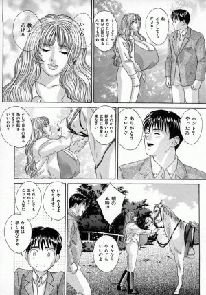 [Tohru Nishimaki] Blue Eyes 4 - Page 21