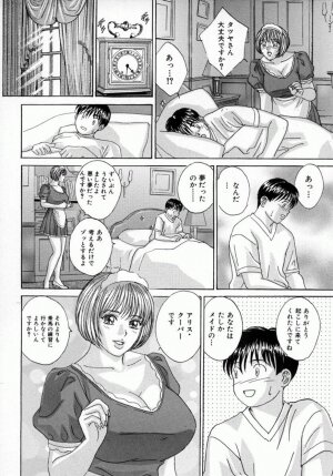 [Tohru Nishimaki] Blue Eyes 4 - Page 33