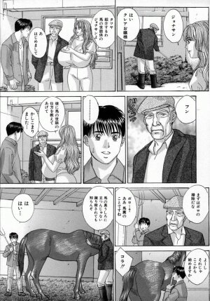 [Tohru Nishimaki] Blue Eyes 4 - Page 36