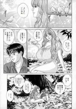 [Tohru Nishimaki] Blue Eyes 4 - Page 42