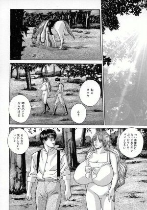 [Tohru Nishimaki] Blue Eyes 4 - Page 67