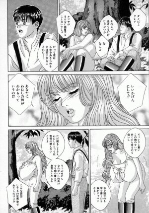 [Tohru Nishimaki] Blue Eyes 4 - Page 73