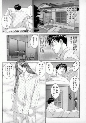 [Tohru Nishimaki] Blue Eyes 4 - Page 146