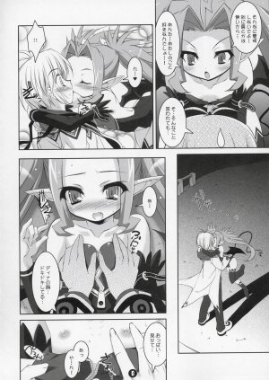 (C67) [Misty Isle (Sorimura Youji)] Akumakko Shugi!! Little Satanism (Summon Night) - Page 7