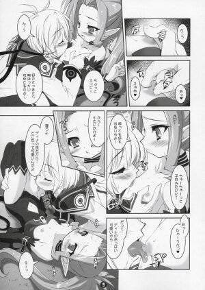 (C67) [Misty Isle (Sorimura Youji)] Akumakko Shugi!! Little Satanism (Summon Night) - Page 8