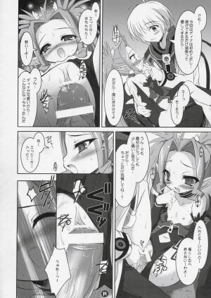 (C67) [Misty Isle (Sorimura Youji)] Akumakko Shugi!! Little Satanism (Summon Night) - Page 13