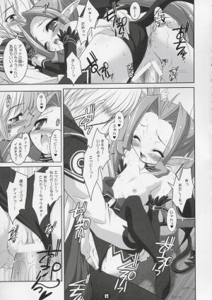 (C67) [Misty Isle (Sorimura Youji)] Akumakko Shugi!! Little Satanism (Summon Night) - Page 18