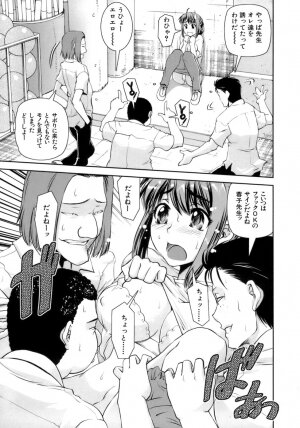 [Shinama] Hatsukano | The First Lover - Page 12