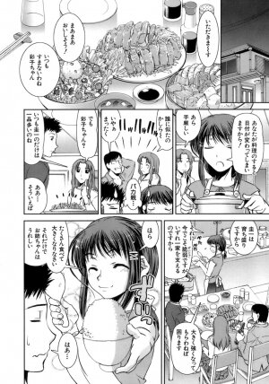 [Shinama] Hatsukano | The First Lover - Page 36