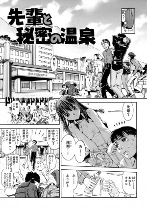 [Shinama] Hatsukano | The First Lover - Page 63