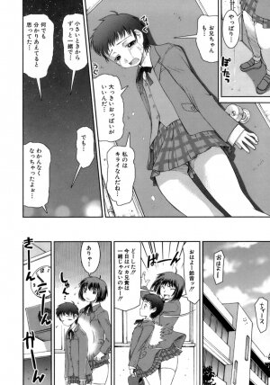 [Shinama] Hatsukano | The First Lover - Page 100
