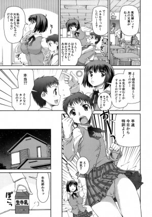 [Shinama] Hatsukano | The First Lover - Page 101