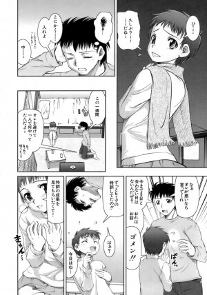 [Shinama] Hatsukano | The First Lover - Page 106