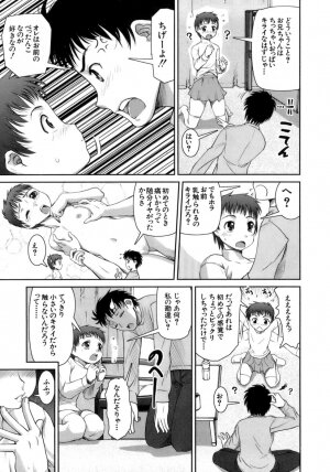 [Shinama] Hatsukano | The First Lover - Page 109