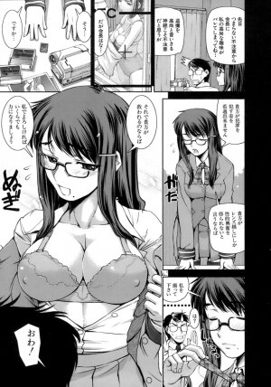 [Shinama] Hatsukano | The First Lover - Page 125