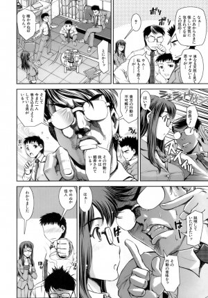 [Shinama] Hatsukano | The First Lover - Page 130