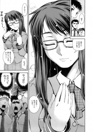 [Shinama] Hatsukano | The First Lover - Page 131
