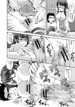 [Shinama] Hatsukano | The First Lover - Page 138