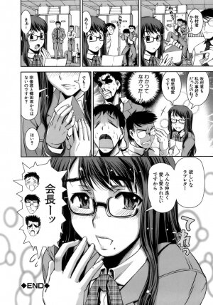 [Shinama] Hatsukano | The First Lover - Page 151