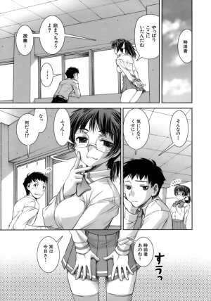 [Shinama] Hatsukano | The First Lover - Page 164