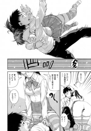 [Shinama] Hatsukano | The First Lover - Page 169