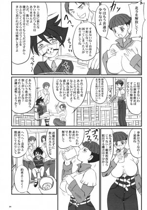 (ABC 5) [Nozarashi (Nozarashi Satoru)] Haramitsuma -Yukiko Yui Orie- (Gear Fighter Dendoh, Neon Genesis Evangelion) - Page 4