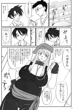 (ABC 5) [Nozarashi (Nozarashi Satoru)] Haramitsuma -Yukiko Yui Orie- (Gear Fighter Dendoh, Neon Genesis Evangelion) - Page 19