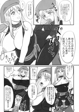 (ABC 5) [Nozarashi (Nozarashi Satoru)] Haramitsuma -Yukiko Yui Orie- (Gear Fighter Dendoh, Neon Genesis Evangelion) - Page 21