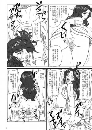 (ABC 5) [Nozarashi (Nozarashi Satoru)] Haramitsuma -Yukiko Yui Orie- (Gear Fighter Dendoh, Neon Genesis Evangelion) - Page 28