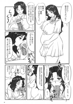 (ABC 5) [Nozarashi (Nozarashi Satoru)] Haramitsuma -Yukiko Yui Orie- (Gear Fighter Dendoh, Neon Genesis Evangelion) - Page 30