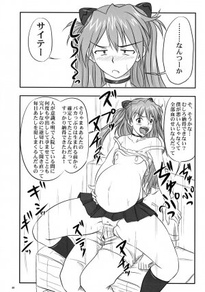 (ABC 5) [Nozarashi (Nozarashi Satoru)] Haramitsuma -Yukiko Yui Orie- (Gear Fighter Dendoh, Neon Genesis Evangelion) - Page 48