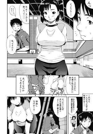 [Fuwa Satoru] Yawaraka Taiken | Soft Experience - Page 15