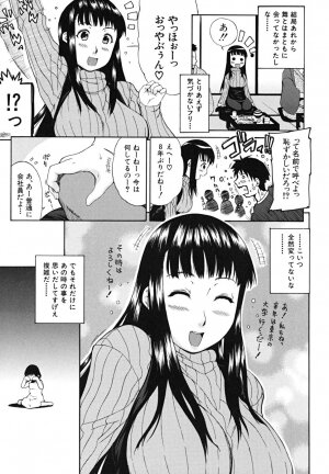 [Fuwa Satoru] Yawaraka Taiken | Soft Experience - Page 36