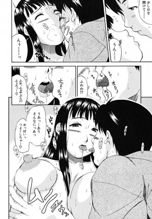 [Fuwa Satoru] Yawaraka Taiken | Soft Experience - Page 45