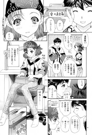 (C62) [Chimatsuriya Honpo (Various)] GUNPARADE MARCH ULTRASONIC ATTACK! FIRST OPERATION. LEVEL E (Gunparade March) - Page 20