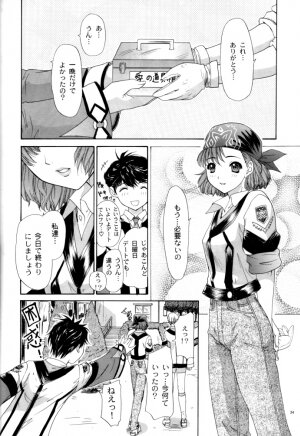 (C62) [Chimatsuriya Honpo (Various)] GUNPARADE MARCH ULTRASONIC ATTACK! FIRST OPERATION. LEVEL E (Gunparade March) - Page 34