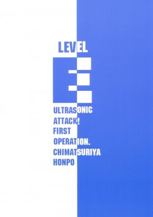 (C62) [Chimatsuriya Honpo (Various)] GUNPARADE MARCH ULTRASONIC ATTACK! FIRST OPERATION. LEVEL E (Gunparade March) - Page 52