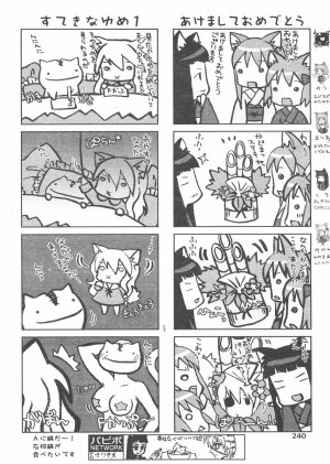 Comic Papipo 2005-02 - Page 236